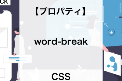 csse381a7word breake38397e383ade38391e38386e382a3e38292e4bdbfe38184e38193e381aae38199efbd9ce694b9e8a18ce588b6e5bea1