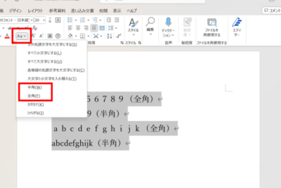 e28694 worde381a7e58d8ae8a792e38292e585a8e8a792e381abe5a489e68f9befbc81e7b0a1e58d98e6938de4bd9ce381a7e69687e5ad97e5b985e38292e68f83