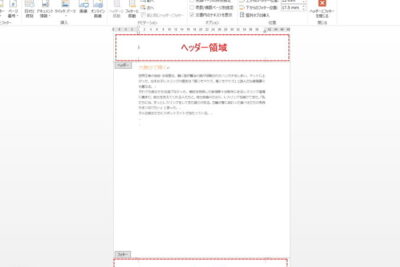 e28696 worde381a7e5b7a6e4b88ae381abe69687e5ad97e38292e8a1a8e7a4baefbc81e38398e38383e38380e383bce383bbe38395e38383e382bfe383bce38292