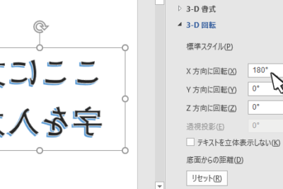 e28786 worde381a7e69687e5ad97e38292e58f8de8bba2e8a1a8e7a4baefbc81e5bcb7e8aabfe38197e3819fe38184e983a8e58886e38292e79baee7ab8be3819f