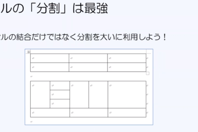 e29a99efb88f worde381aee8a1a8e381aee4bd8de7bdaee38292e887aae794b1e381abe8aabfe695b4e38199e3828be696b9e6b395efbc81e69687e69bb8e383ac