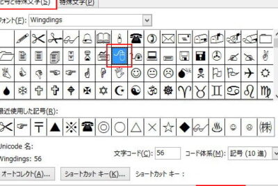 e29b94 worde381a7e79bb4e68ea5e585a5e58a9be381a7e3818de381aae38184e69687e5ad97e38292e585a5e58a9be38199e3828be696b9e6b395efbc81e789b9