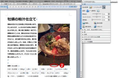 e29c82efb88f worde381a7e4b88de8a681e983a8e58886e38292e382b9e38383e382ade383aae382abe38383e38388efbc81e58887e3828ae58f96e3828ae6a99f