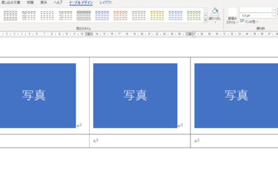 e29ca8 worde381a7e58699e79c9fe38292e3818ae38197e38283e3828ce381abe6a8aae4b8a6e381b3e9858de7bdaeefbc81e7b0a1e58d98e38386e382afe3838b