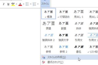 e29ca8 worde381a7e69bb8e5bc8fe38292e5a489e69bb4efbc81e69687e69bb8e381aee38387e382b6e382a4e383b3e38292e382abe382b9e382bfe3839ee382a4
