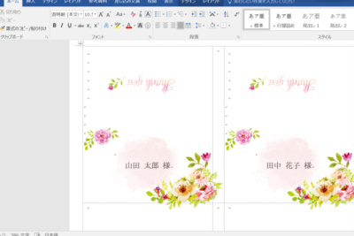 e38090e784a1e69699e38091worde381a7e4bdbfe38188e3828be5b8ade69cade38386e383b3e38397e383ace383bce38388e99b86