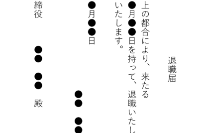 e38090e784a1e69699e38091worde381a7e4bdbfe38188e3828be98080e881b7e5b18ae38386e383b3e38397e383ace383bce38388e99b86
