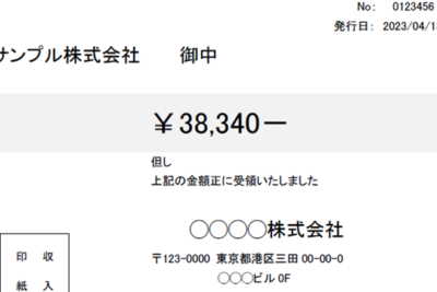 e38090e784a1e69699e38091worde381a7e4bdbfe38188e3828be9a098e58f8ee69bb8e38386e383b3e38397e383ace383bce38388e99b86