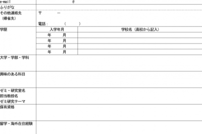 e382a8e383b3e38388e383aae383bce382b7e383bce38388e784a1e69699e38380e382a6e383b3e383ade383bce38389efbd9cworde381a7e4bd9ce68890efbc86 1