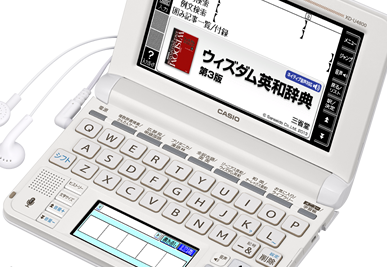 カシオ電子辞書EX-wordの魅力を徹底解説! 9 e382abe382b7e382aae99bbbe5ad90e8be9ee69bb8ex worde381aee9ad85e58a9be38292e5beb9e5ba95e8a7a3e8aaacefbc81