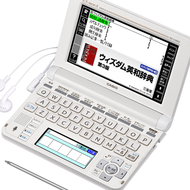 カシオ電子辞書EX-wordの魅力を徹底解説！