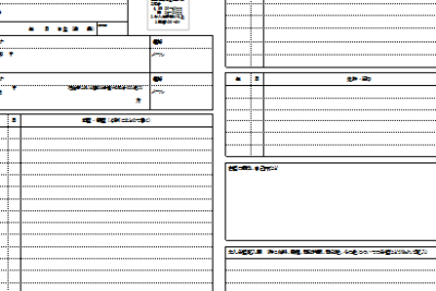 e5b1a5e6adb4e69bb8e38386e383b3e38397e383ace383bce38388e38292worde381a7e38380e382a6e383b3e383ade383bce38389efbc81e784a1e69699efbc86
