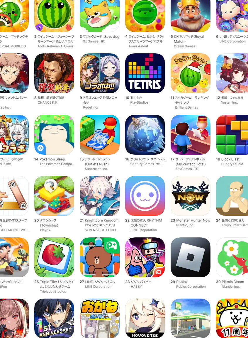 無料Wordアプリおすすめランキング