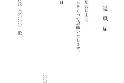 e98080e881b7e9a198e38386e383b3e38397e383ace383bce38388efbd9cworde381a7e4bd9ce68890efbc86e7b7a8e99b86e38081e69bb8e3818de696b9e8a7a3