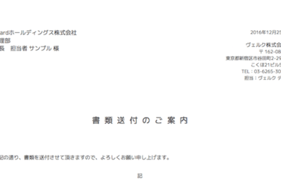 e98081e4bb98e78ab6e38386e383b3e38397e383ace383bce38388e38292worde381a7e38380e382a6e383b3e383ade383bce38389efbc81e784a1e69699efbc86