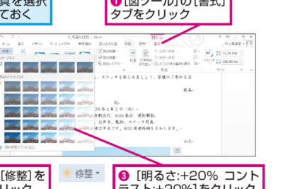 efb88f worde381a7e794bbe5838fe38292e7b7a8e99b86efbc81e6988ee3828be38195e38284e382b3e383b3e38388e383a9e382b9e38388e38292e8aabfe695b4 1