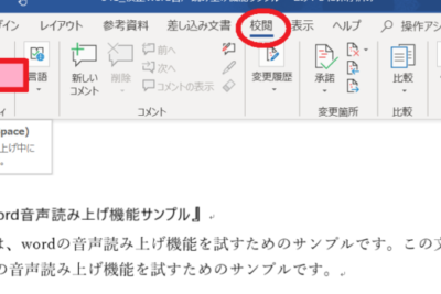 efb88f worde381aee8aaade381bfe4b88ae38192e6a99fe883bde381aee4bdbfe38184e696b9efbc81e69687e69bb8e38292e99fb3e5a3b0e381a7e7a2bae8aa8d