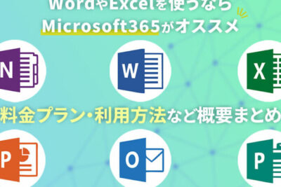 excel word e38292e3818ae5be97e381abe8b3bce585a5efbc81e981b8e381b3e696b9efbc86e3818ae38199e38199e38281e382bde38395e38388e7b4b9e4bb8b