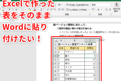 excele381aee8a1a8e38292worde381abe8b2bce3828ae4bb98e38191e3828be696b9e6b395e38090e383ace382a4e382a2e382a6e38388e7b6ade68c81e38091