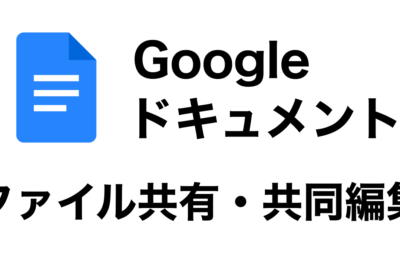 google worde381a7e69687e69bb8e4bd9ce68890efbc81e382aae383b3e383a9e382a4e383b3e381a7e585b1e5908ce4bd9ce6a5ad