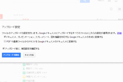 googlee38389e382ade383a5e383a1e383b3e38388e381a8wordefbc9ae980a3e690bae696b9e6b395efbc86e4ba92e68f9be680a7e381aee6b3a8e6848fe782b9 1