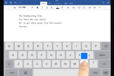 ipade381a7worde7b7a8e99b86efbc9ae69687e5ad97e585a5e58a9be3818be38289e8a1a8e4bd9ce68890e381bee381a7e5ae8ce585a8e382ace382a4e38389