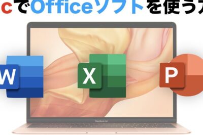 macbooke381a7worde38292e4bdbfe38186e696b9e6b395