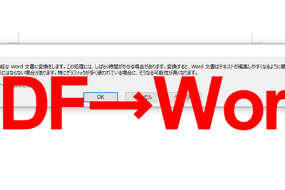pdfe3818be38289worde381abe5a489e68f9be38199e3828be696b9e6b395efbd9ce7b7a8e99b86e58fafe883bde381aae38395e382a1e382a4e383abe381abe5a489 1