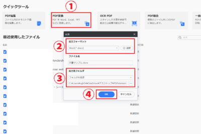 pdfe38292worde381abe5a489e68f9be38199e3828be696b9e6b395e38090e88bb1e8aa9ee5afbee5bf9ce38091