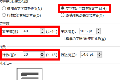 word 1e3839ae383bce382b8e381aee69687e5ad97e695b0e381afefbc9fe69c80e981a9e381aae69687e5ad97e695b0e381a8e383ace382a4e382a2e382a6e38388