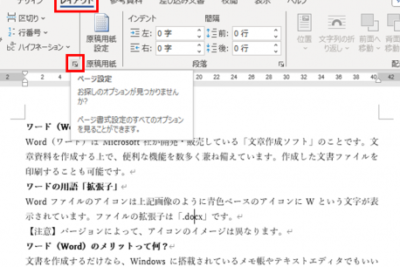 word a4e794a8e7b499e381aee69687e5ad97e695b0e381afe4bd95e69687e5ad97efbc9f
