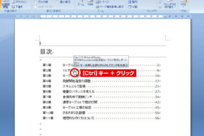 word e38197e3818ae3828aefbc9ae79baee6aca1e38284e8a68be587bae38197e381abe382b8e383a3e383b3e38397