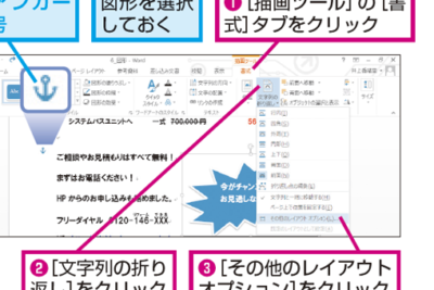 word e382a2e383b3e382abe383bcefbc9ae794bbe5838fe38284e382aae38396e382b8e382a7e382afe38388e38292e59bbae5ae9ae38199e3828be696b9e6b395