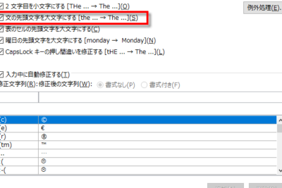 word e382aae383bce38388e382b3e383ace382afe38388efbc9ae887aae58b95e4bfaee6ada3e6a99fe883bde38292e6b4bbe794a8