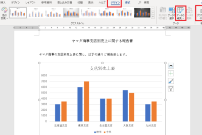 word e382b0e383a9e38395e381aee4bd9ce3828ae696b9efbc9ae382b0e383a9e38395e4bd9ce68890e381aee6898be9a086