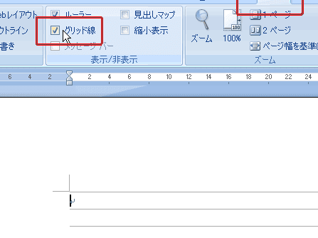 Word グリッド線印刷:表のグリッド線を表示して印刷 37 Word グリッド線印刷:表のグリッド線を表示して印刷