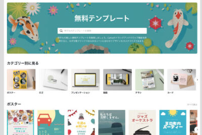 Word チラシテンプレート:無料で使えるテンプレート集 1 word e38381e383a9e382b7e38386e383b3e38397e383ace383bce38388efbc9ae784a1e69699e381a7e4bdbfe38188e3828be38386e383b3e38397e383ace383bc
