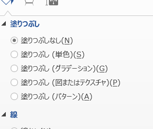 word e38386e382ade382b9e38388e3839ce38383e382af e9808fe6988eefbc9ae8838ce699afe38292e9808fe6988ee381abe38199e3828b
