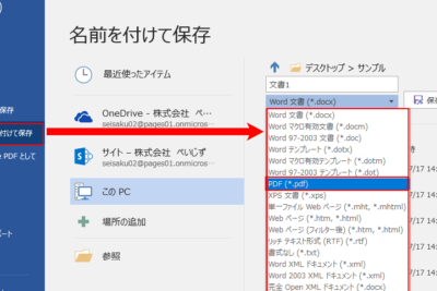word e38395e382a1e382a4e383abe38292pdfe381abe5a489e68f9befbc9ae58db0e588b7e794a8e38387e383bce382bfe4bd9ce68890e381abe69c80e981a9efbc81