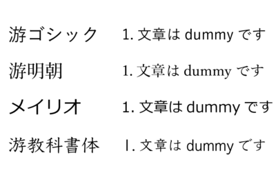 word e38395e382a9e383b3e38388e3818ae38199e38199e38281efbc9ae3818ae38197e38283e3828ce381a7e8aaade381bfe38284e38199e38184e38395e382a9