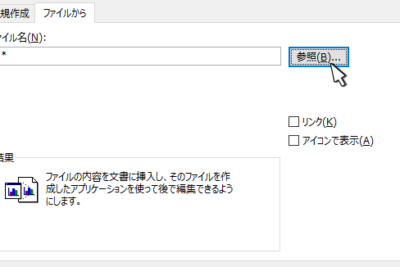 word e383aae383b3e382afe59f8be38281e8bebce381bfefbc9ae383aae383b3e382afe58588e38395e382a1e382a4e383abe38292e59f8be38281e8bebce38280
