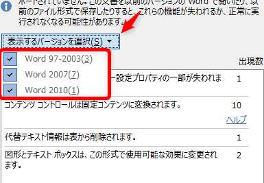 word e4ba92e68f9be383a2e383bce38389e381a8e381afefbc9ae697a7e38390e383bce382b8e383a7e383b3e381a8e381aee4ba92e68f9be680a7e38292e7a2ba