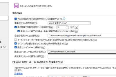 word e5889de69c9fe8a8ade5ae9aefbc9ae382abe382b9e382bfe3839ee382a4e382bae381a7e4bdbfe38184e38284e38199e3818fefbc81