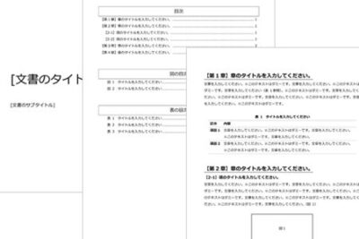 word e58d92e8ab96efbc9ae8ab96e69687e4bd9ce68890e381abe5bdb9e7ab8be381a4e6a99fe883bde381a8e38386e383b3e38397e383ace383bce38388