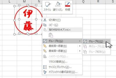 word e58db0e99191efbc9ae99bbbe5ad90e58db0e99191e381aee4bd9ce68890e381a8e68cbfe585a5e696b9e6b395