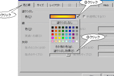 word e5a197e3828ae381a4e381b6e38197efbc9ae59bb3e5bda2e38284e69687e5ad97e381abe889b2e38284e6a8a1e6a798e38292e4bb98e38191e3828b
