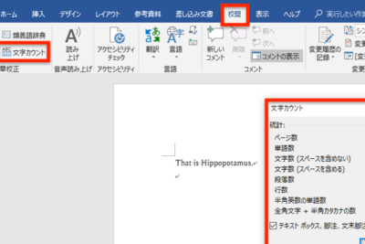 word e5ad97e695b0e382abe382a6e383b3e38388efbc9ae69687e5ad97e695b0e38284e58d98e8aa9ee695b0e38292e6ada3e7a2bae381abe68a8ae68fa1
