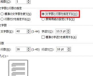 Word 字数設定:文字数を制限 1 word e5ad97e695b0e8a8ade5ae9aefbc9ae69687e5ad97e695b0e38292e588b6e99990
