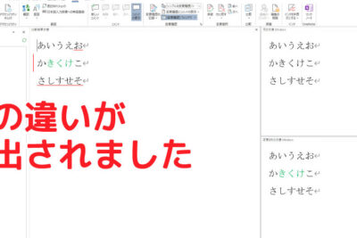 word e5b7aee58886e6af94e8bc83efbc9a2e381a4e381aee69687e69bb8e381aee98195e38184e38292e6a49ce587bae38199e3828be696b9e6b395