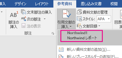 word e5bc95e794a8e69687e78caeefbc9ae58f82e88083e69687e78caee383aae382b9e38388e38292e887aae58b95e4bd9ce68890